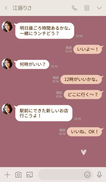 [LINE着せ替え] くすみピンクとハート。シンプル。の画像4