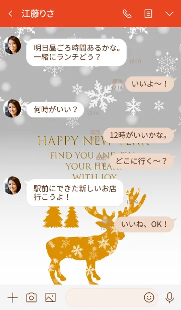 [LINE着せ替え] Happy new year to you#2020の画像4
