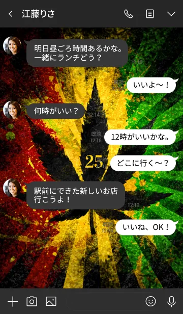 [LINE着せ替え] レゲエ魂 ラッキーナンバー25の画像4