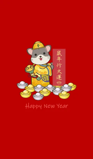 [LINE着せ替え] Rat年ユニバーシアードの画像1