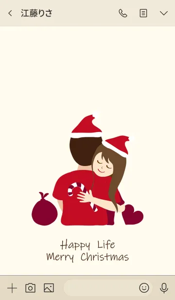 [LINE着せ替え] 抱擁クリスマスの画像3