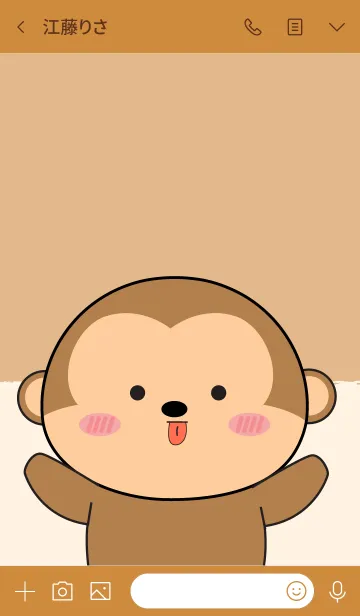 [LINE着せ替え] I'm Cute Monkey (jp)の画像3