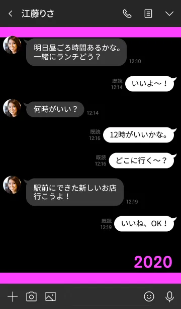 [LINE着せ替え] シンプル 2020 No.1-6の画像4