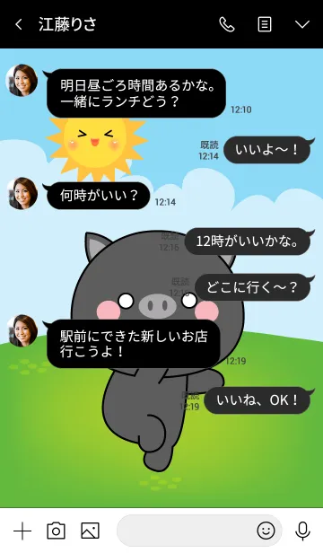 [LINE着せ替え] Love Kawaii black pig Theme (jp)の画像4