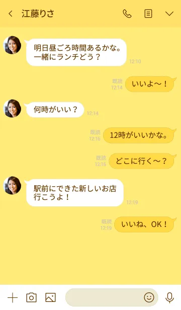 [LINE着せ替え] Simple blonde yellow Theme (jp)の画像4