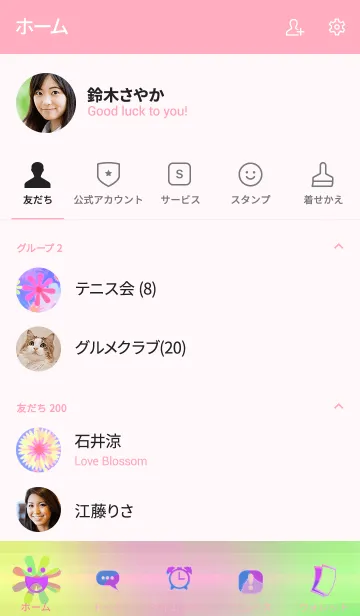 [LINE着せ替え] ハッピー＊ホワイト＊フラワー2の画像2