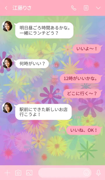 [LINE着せ替え] ハッピー＊ホワイト＊フラワー2の画像4