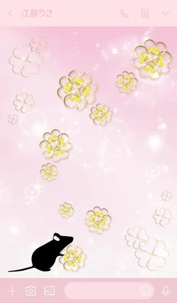 [LINE着せ替え] ピンク : ラッキーマウス #新年の画像3