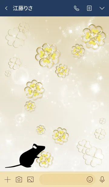 [LINE着せ替え] ベージュとネイビー :ラッキーマウス #新年の画像3