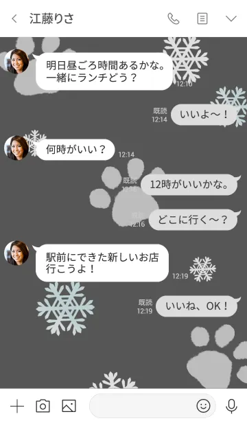 [LINE着せ替え] 犬語ずかん【OES冬編】の画像4