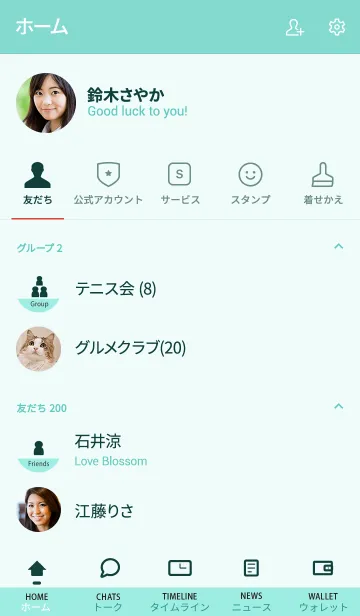 [LINE着せ替え] Simple basic ナイル ブルーの画像2