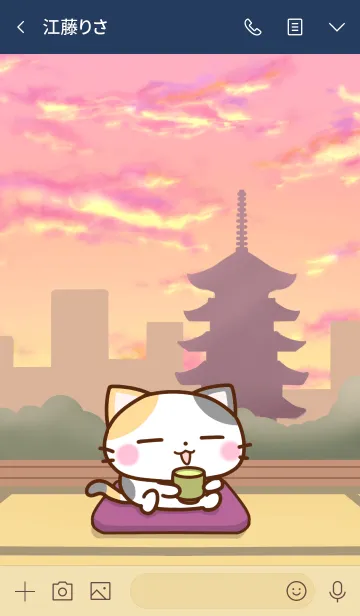 [LINE着せ替え] 京都の三毛猫さんの画像3
