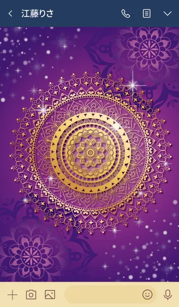 [LINE着せ替え] 一年間超運気UP★幸運を招くマンダラ #2020の画像3