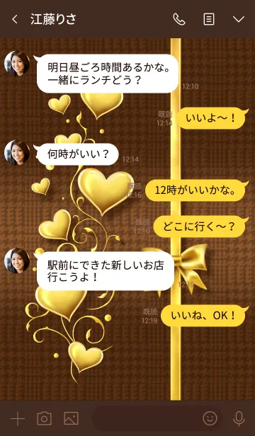 [LINE着せ替え] Gold Heart ＆ Gold Ribbon #2020 brownの画像4