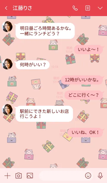 [LINE着せ替え] ねこぶちさん★クリスマスの画像4