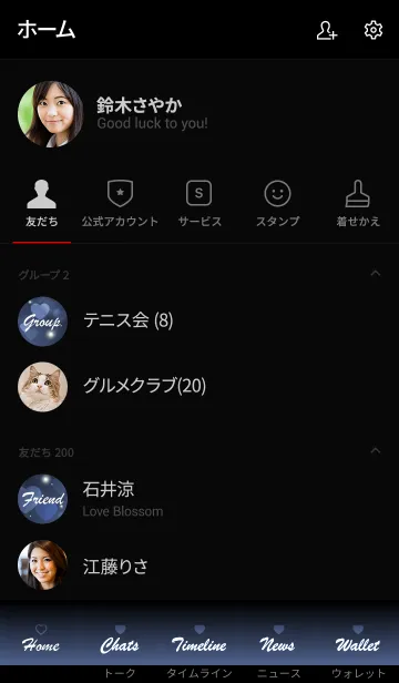 [LINE着せ替え] Love Heart Theme -GLAY BLUE-の画像2