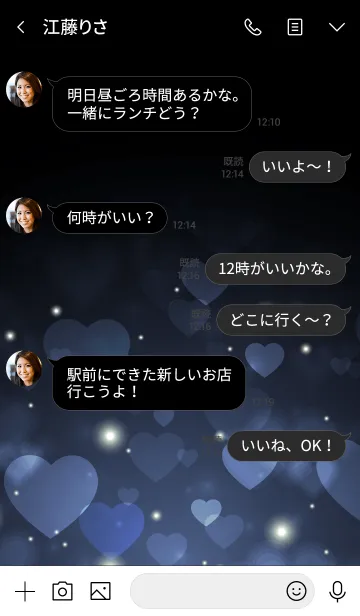 [LINE着せ替え] Love Heart Theme -GLAY BLUE-の画像4