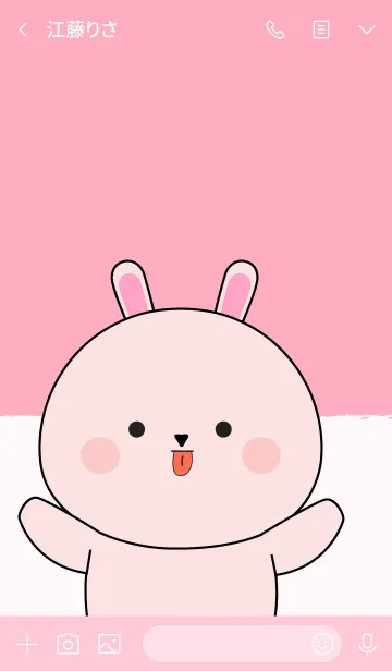 [LINE着せ替え] I'm Cute pink rabbit (jp)の画像3