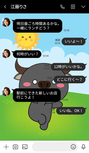 [LINE着せ替え] Love Kawaii Buffalo Theme (jp)の画像4