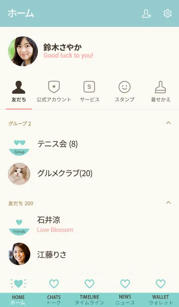 [LINE着せ替え] Heart basic アクアマリン アイボリーの画像2