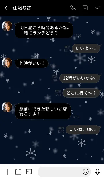 [LINE着せ替え] Snowy airの画像4