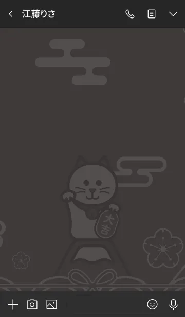 [LINE着せ替え] 招き猫／灰色の画像3
