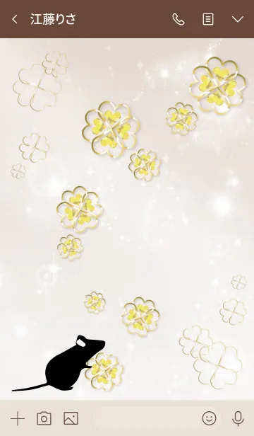 [LINE着せ替え] ボルドー : ラッキーマウス #新年の画像3