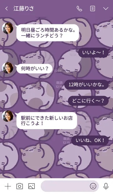 [LINE着せ替え] ころころネコ Pの画像4