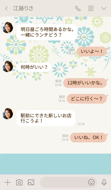 [LINE着せ替え] Flower Design-ミント-@ふっしーの画像4