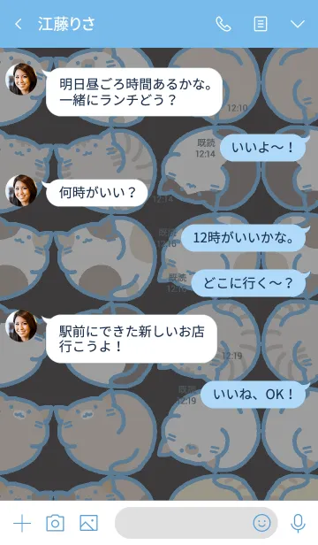 [LINE着せ替え] ころころネコ ブルーの画像4