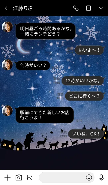 [LINE着せ替え] 雪降る夜の動物たち #2020の画像4