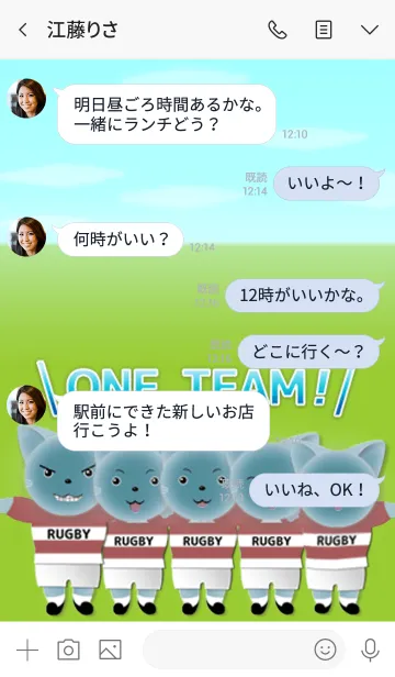 [LINE着せ替え] ねこ？に転生『アクア』ラグビー 着替⑧Grayの画像4