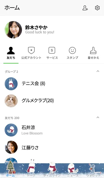 [LINE着せ替え] I am snowman (red)の画像2