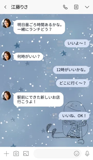 [LINE着せ替え] I am snowman (red)の画像4
