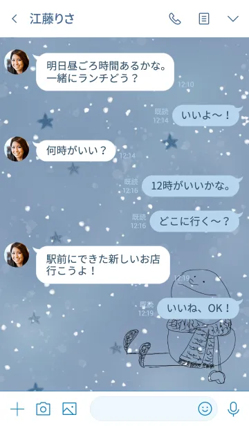 [LINE着せ替え] I am snowman (blue)の画像4