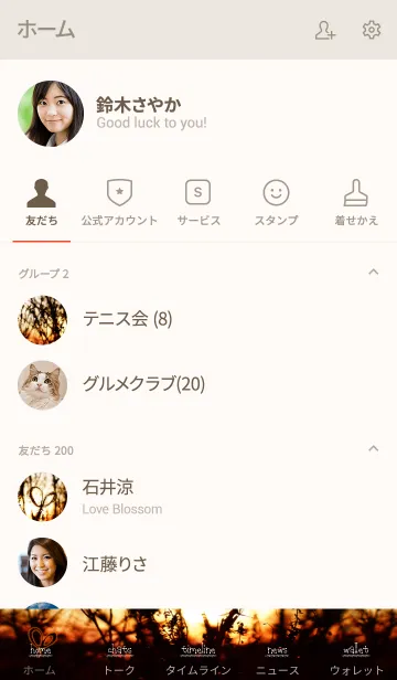 [LINE着せ替え] BrandNewHearts #2020の画像2