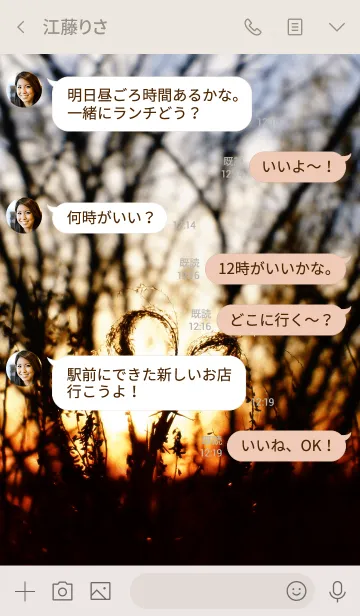 [LINE着せ替え] BrandNewHearts #2020の画像4