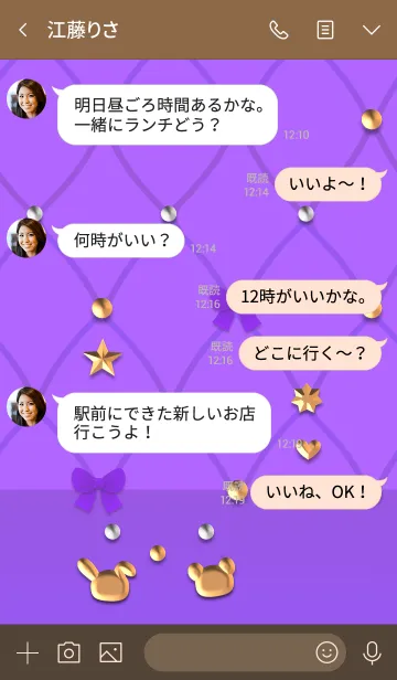 [LINE着せ替え] ふんわりキルティング(うさぎとくま)の画像4