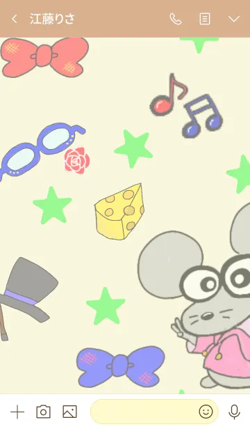 [LINE着せ替え] おしゃれ ねずみ#2020の画像3