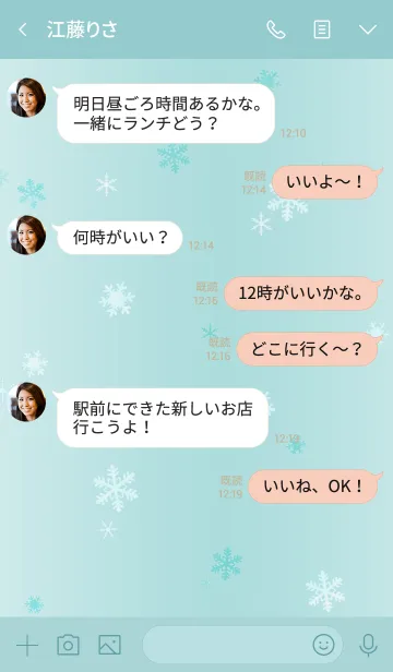 [LINE着せ替え] シンプル雪の結晶の画像4