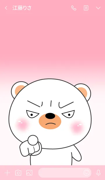 [LINE着せ替え] So Lovely White Bear (jp)の画像3
