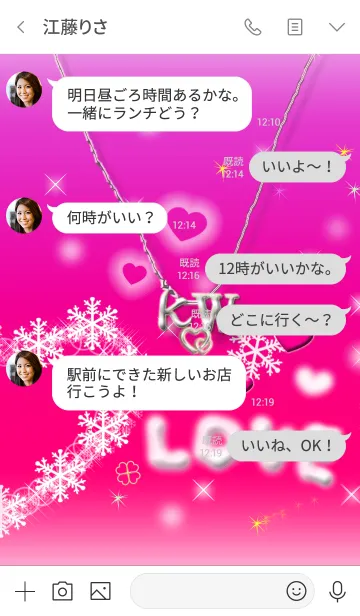 [LINE着せ替え] イニシャル K＆W(ピンク)右側の画像4