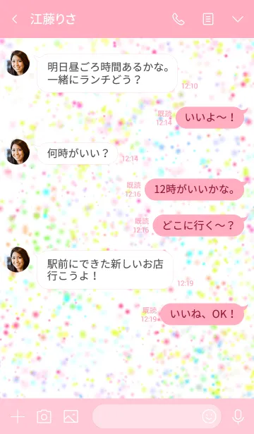 [LINE着せ替え] パステルカラードット＆ハートの画像4