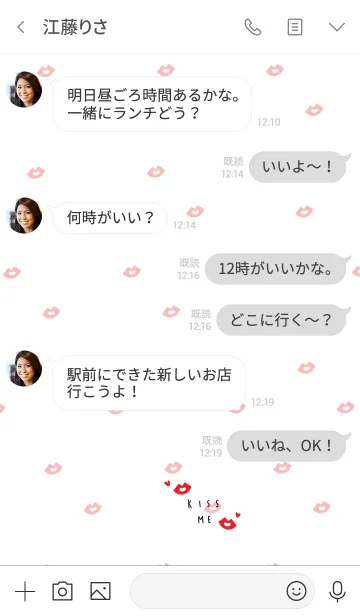 [LINE着せ替え] シンプル×kissマークの画像4