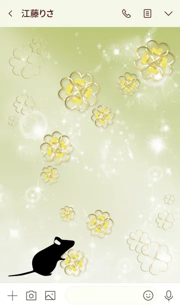[LINE着せ替え] 黄緑 : ラッキーマウス #新年の画像3