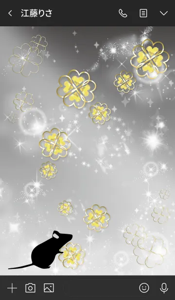[LINE着せ替え] 黒と黄色 : ラッキーマウス #新年の画像3