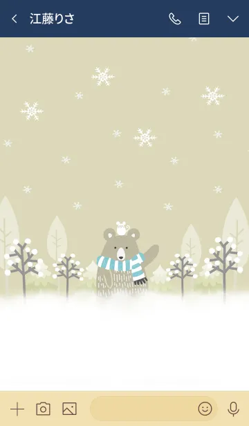 [LINE着せ替え] 北欧冬のクマとねずみ#2020の画像3