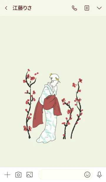 [LINE着せ替え] UYAMAの画像3