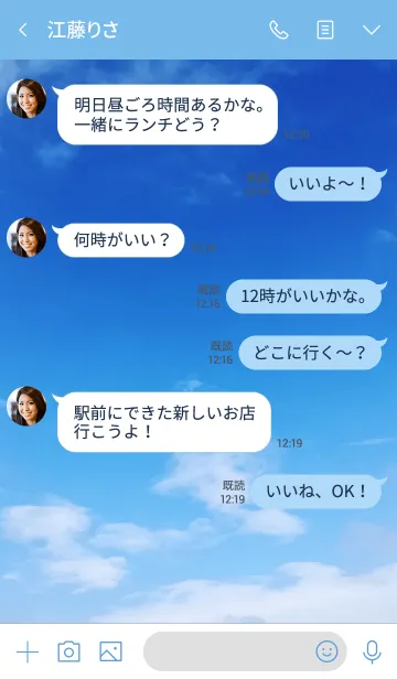 [LINE着せ替え] 今のわたしが一番若い。の画像4