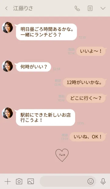 [LINE着せ替え] ピンクベージュとブラウン＋ハートの画像4